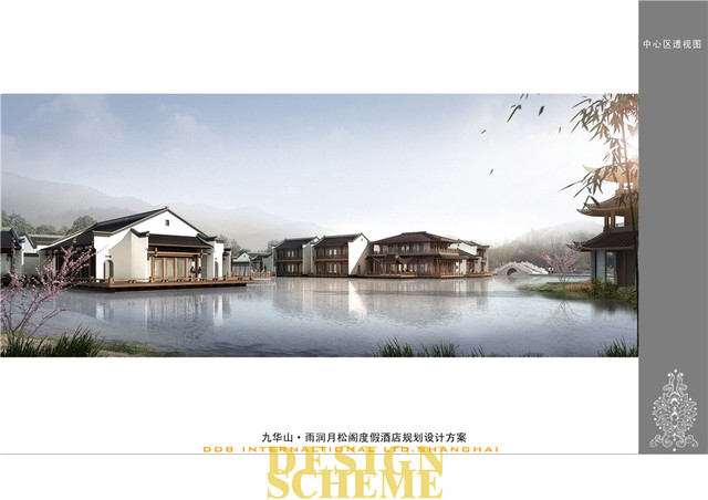 雨润•涵月楼效果图 5/6