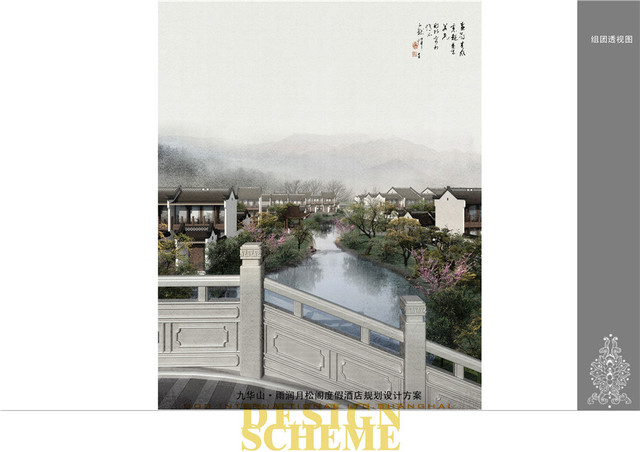 雨润•涵月楼效果图 4/6