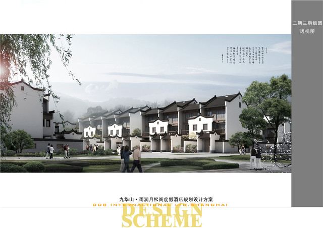 雨润•涵月楼效果图 3/6