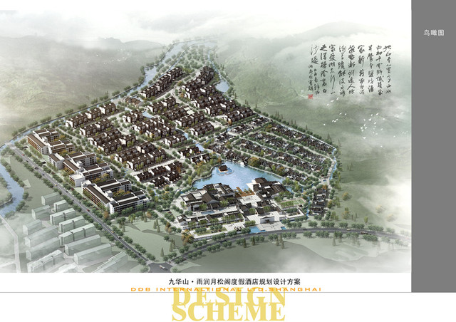 雨润•涵月楼楼号图 1/1