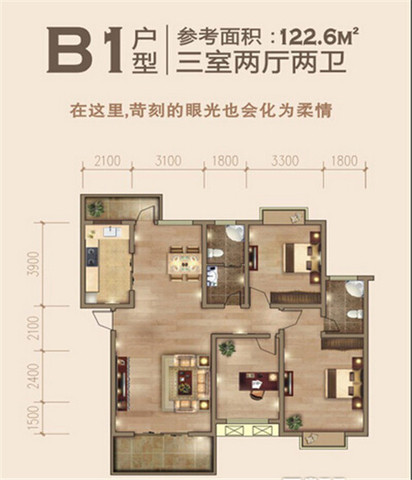 3室2厅2卫1厨 1/2