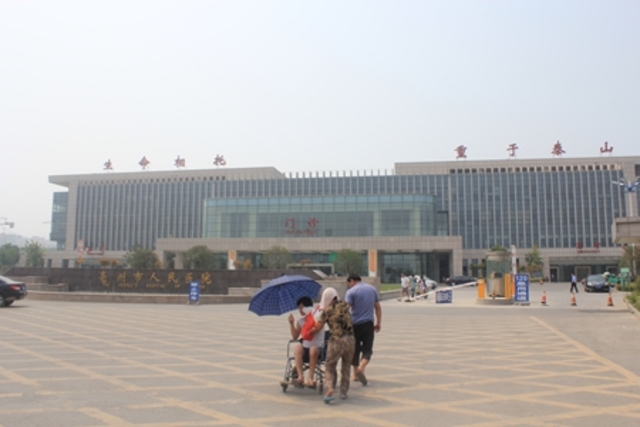 人民医院南院 2/5