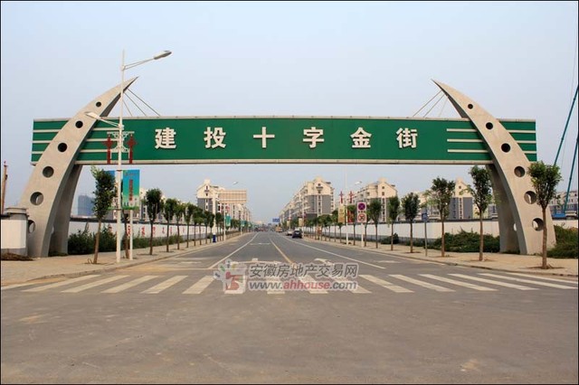 建投十字金街 2/5