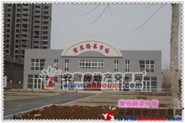 紫苑路菜市场 5/5