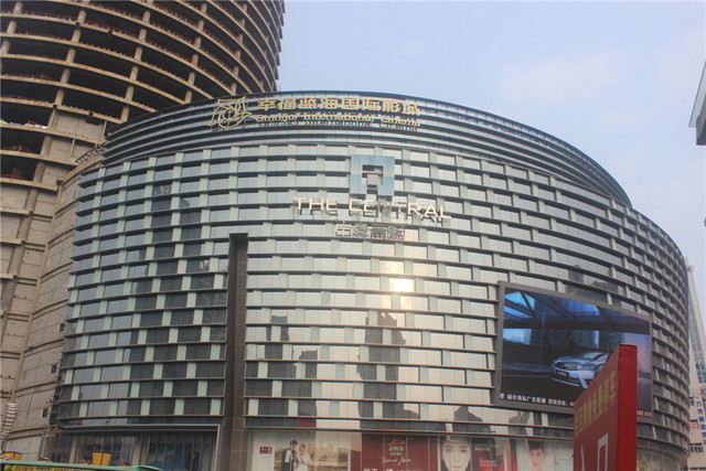 雨润中央商城 2/7