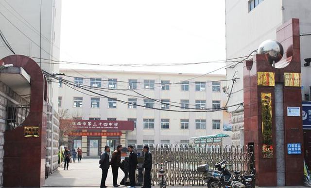 淮南二十四中 3/5