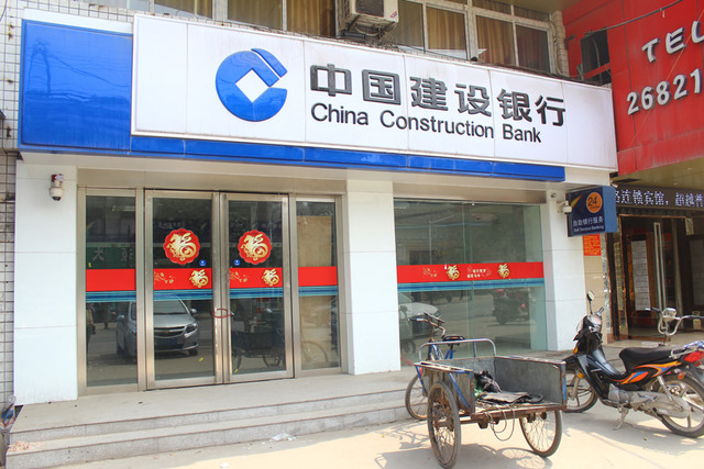 淮舜南路建设银行 4/16