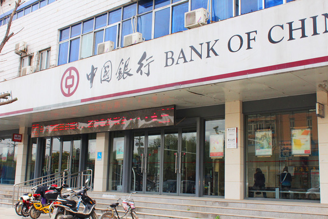 朝阳中路中国银行 1/16