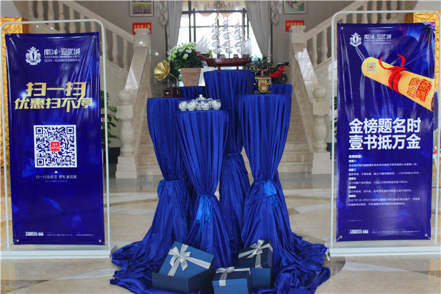 营销中心内景 6/19