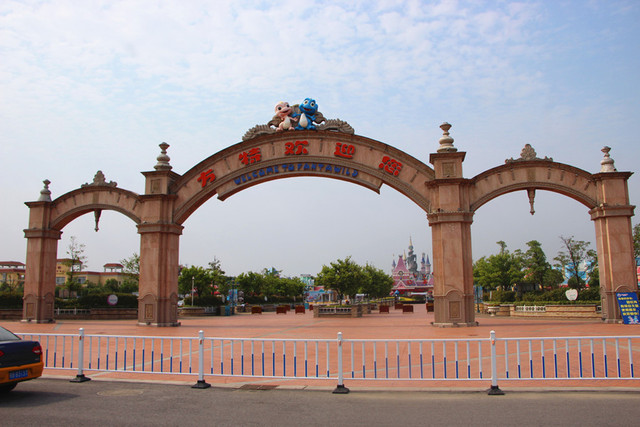 方特梦幻王国 5/9