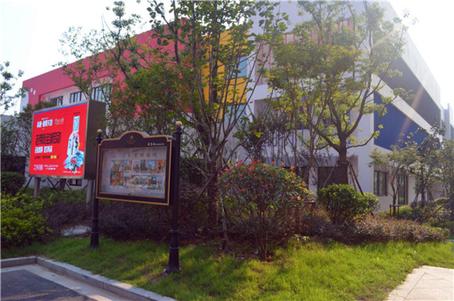 高速御景天地实景图 9/51