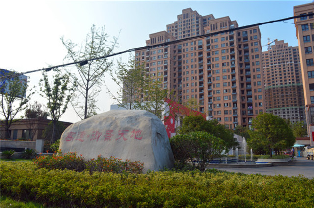 高速御景天地实景图 3/51