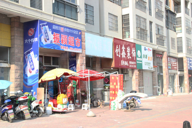 周边生活配套 9/11