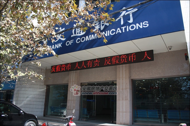 周边生活设施 5/11