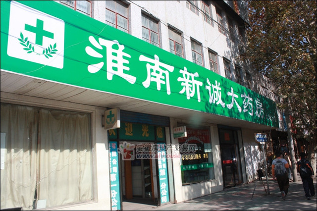 周边生活设施 1/11