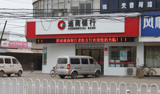 周边生活配套 9/11