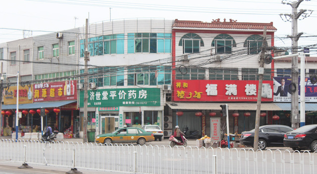 周边生活配套 8/11