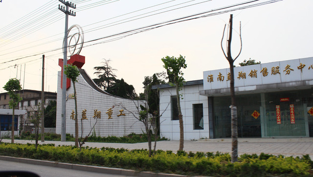 周边环境与配套 5/9