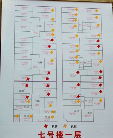 7#楼平面图展示 2/3