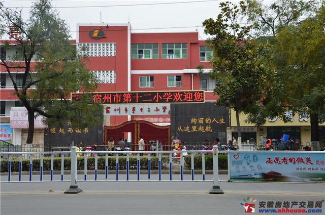 国购广场周边配套图 3/4