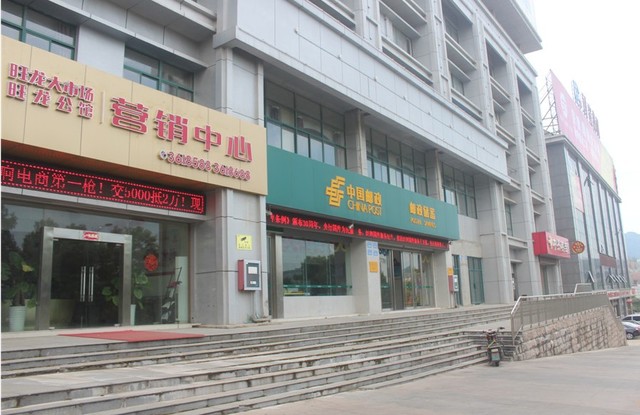 中国邮政储蓄 4/6