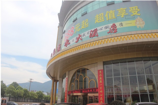 桐国秀水大酒店 3/6