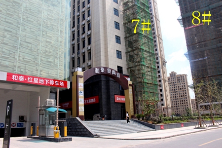 【和泰国际花园】九月工程进度 外部建设中