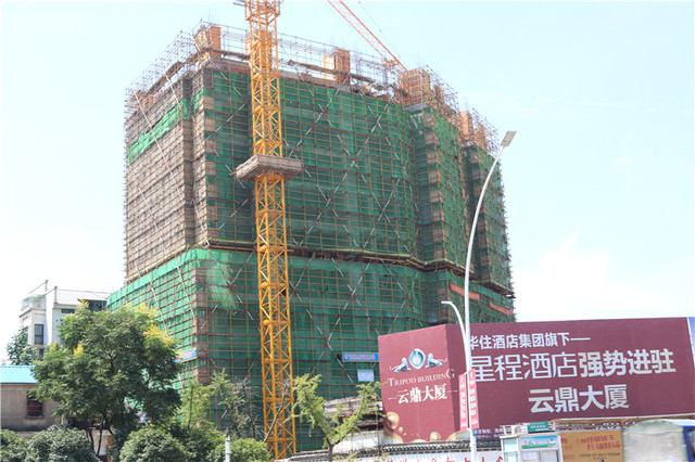 实景 2015年9月 2/2