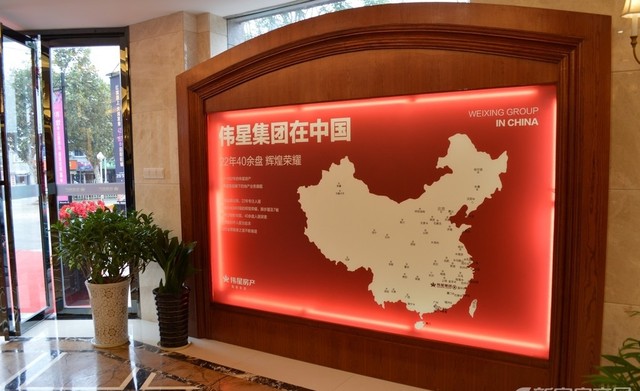 地理分配图 2/3