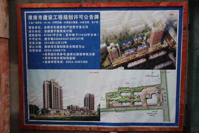 项目建设实景图 6/6