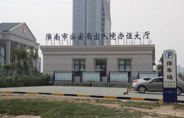 山南周边环境 1/15