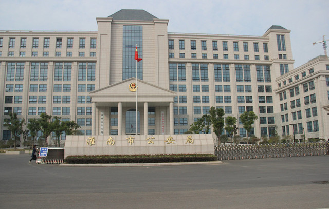 山南周边环境 4/15