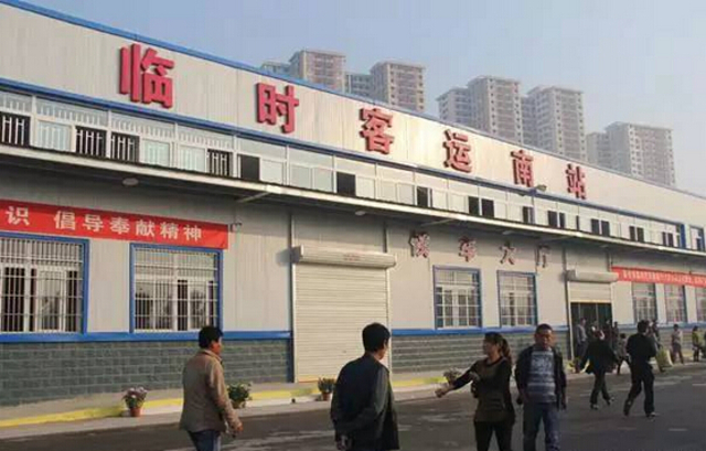 临时客运南站 1/6