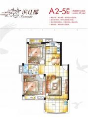 户型图 6/7