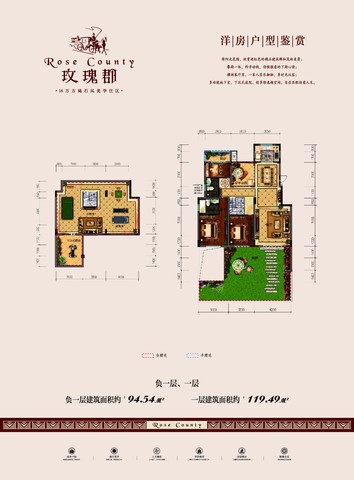 洋房1、-1层 5/15