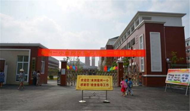 一小西区实景 1/27