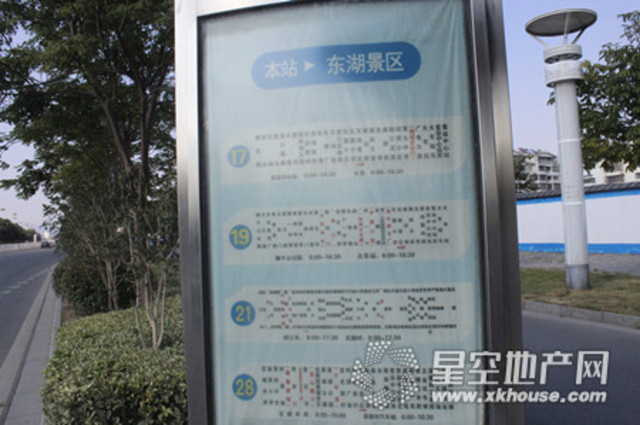 周边公交站牌 1/2