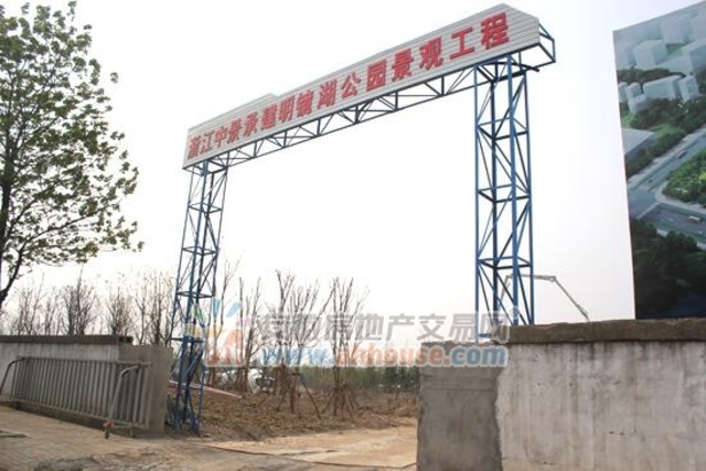 附近明镜湖公园 3/5