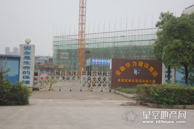 在建的新汽车站 2/5