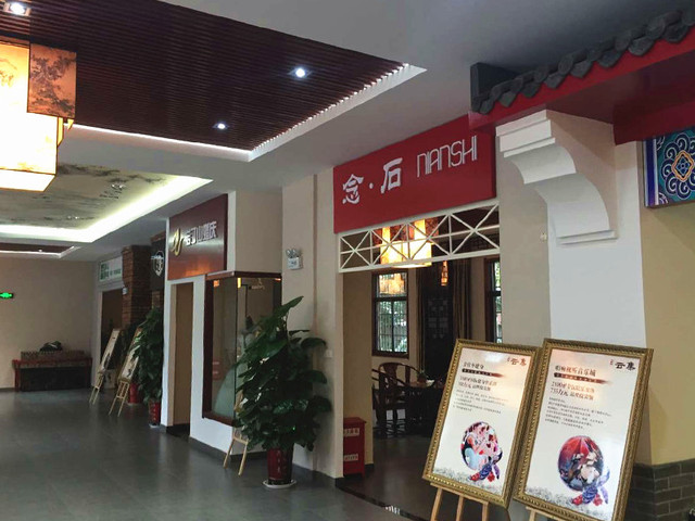 售楼部实景图 1/5