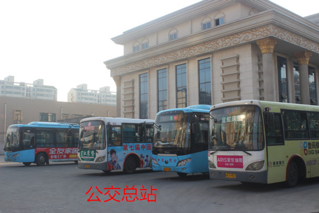 公交总站 2/8