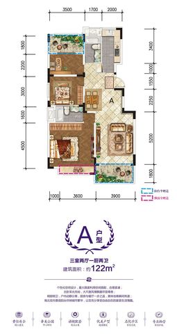A户型 2/2