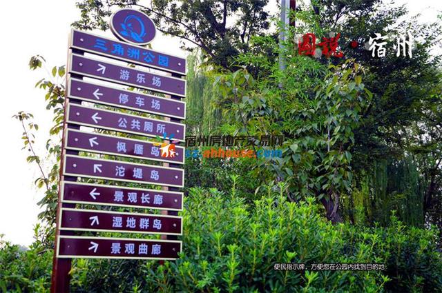 宿州三角洲公园景色 3/45