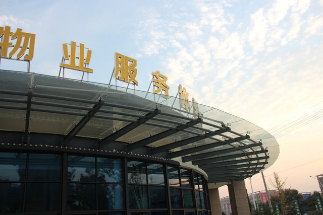 碧桂园实景图 3/14