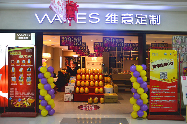 同盛广场入驻商家实拍图 1/7