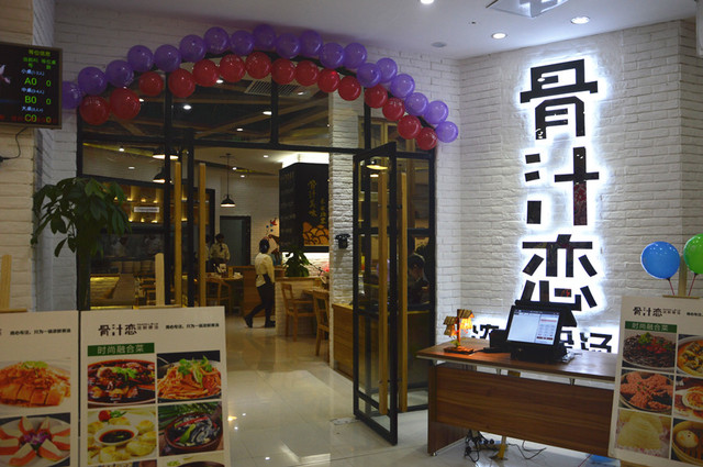 同盛广场入驻商家实拍图 3/7