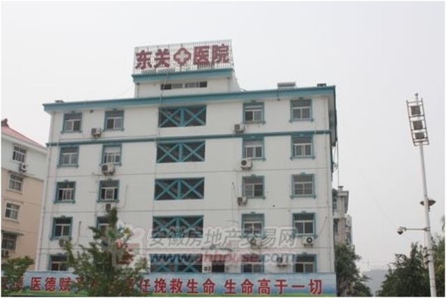 东关医院 3/5