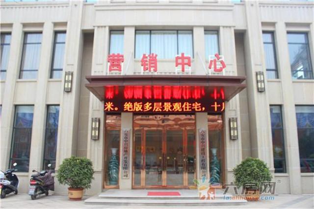 营销中心实景图 2/15