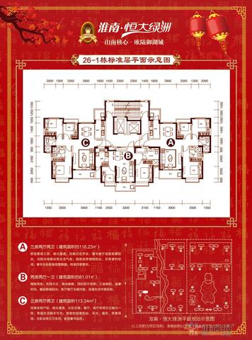 26-1#（A/B/C） 3/9