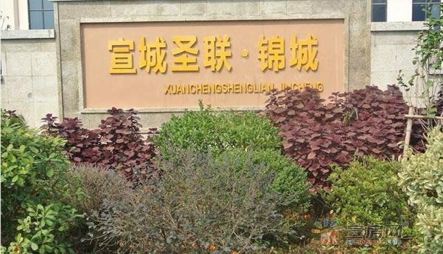 售楼处内部图片 3/14